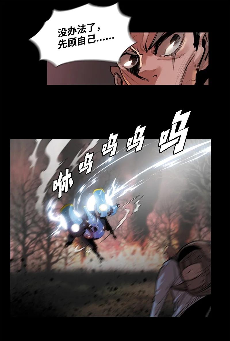 12 魔力归我了7