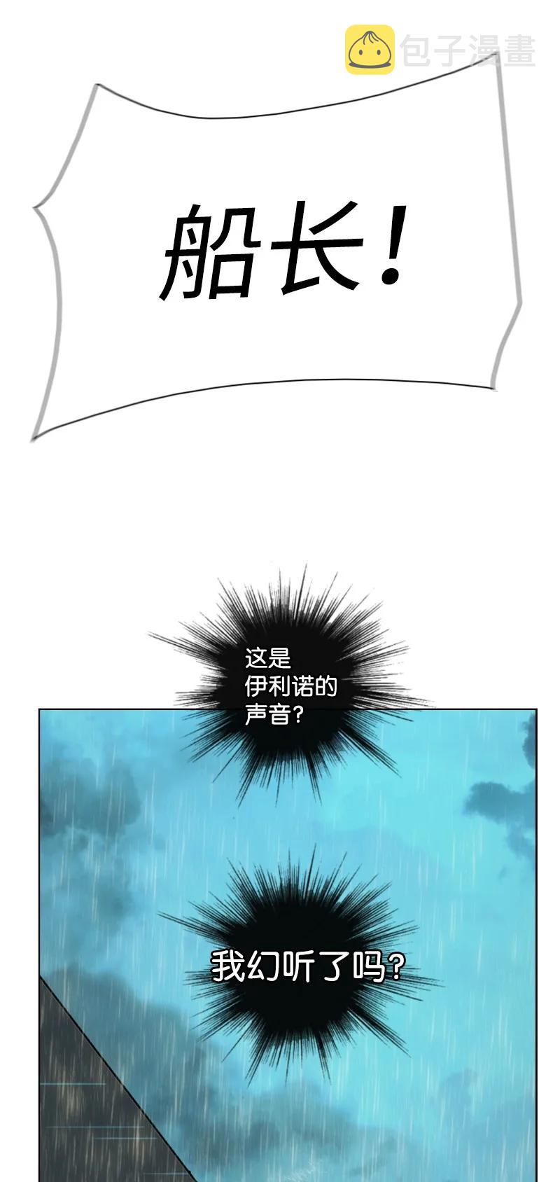 142 伊利诺归队77