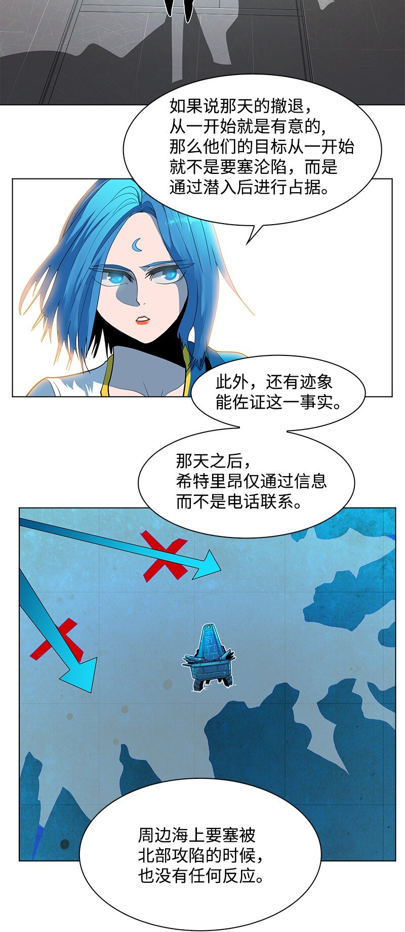 210 希特里昂防御战37