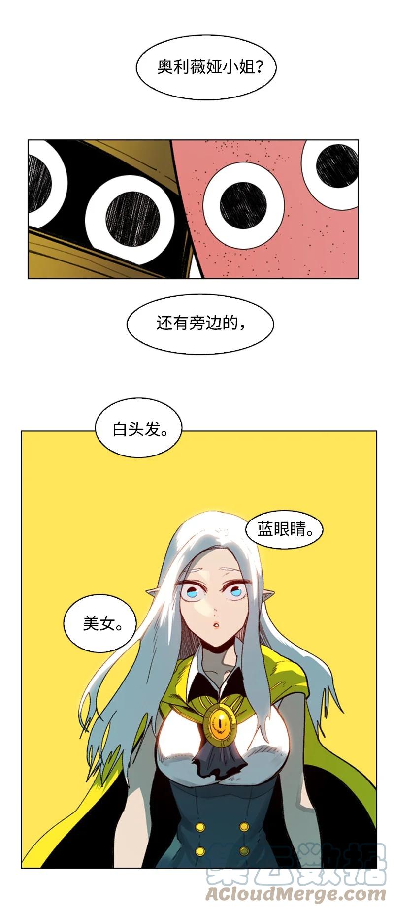 93 他还活着88