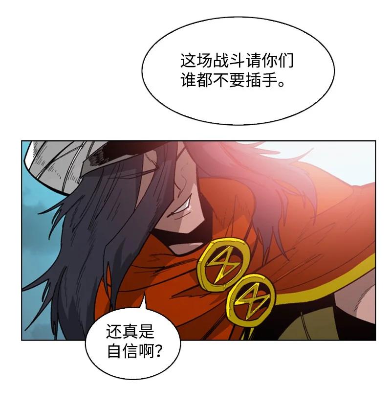87 卑劣的手段90
