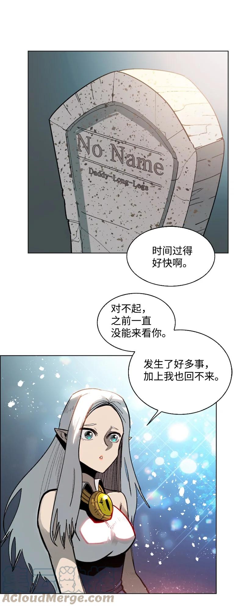 99 洗劫国王3