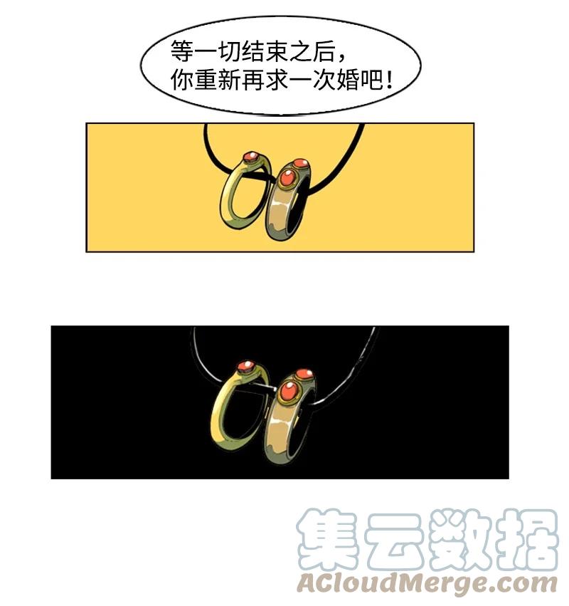 31 自作自受15