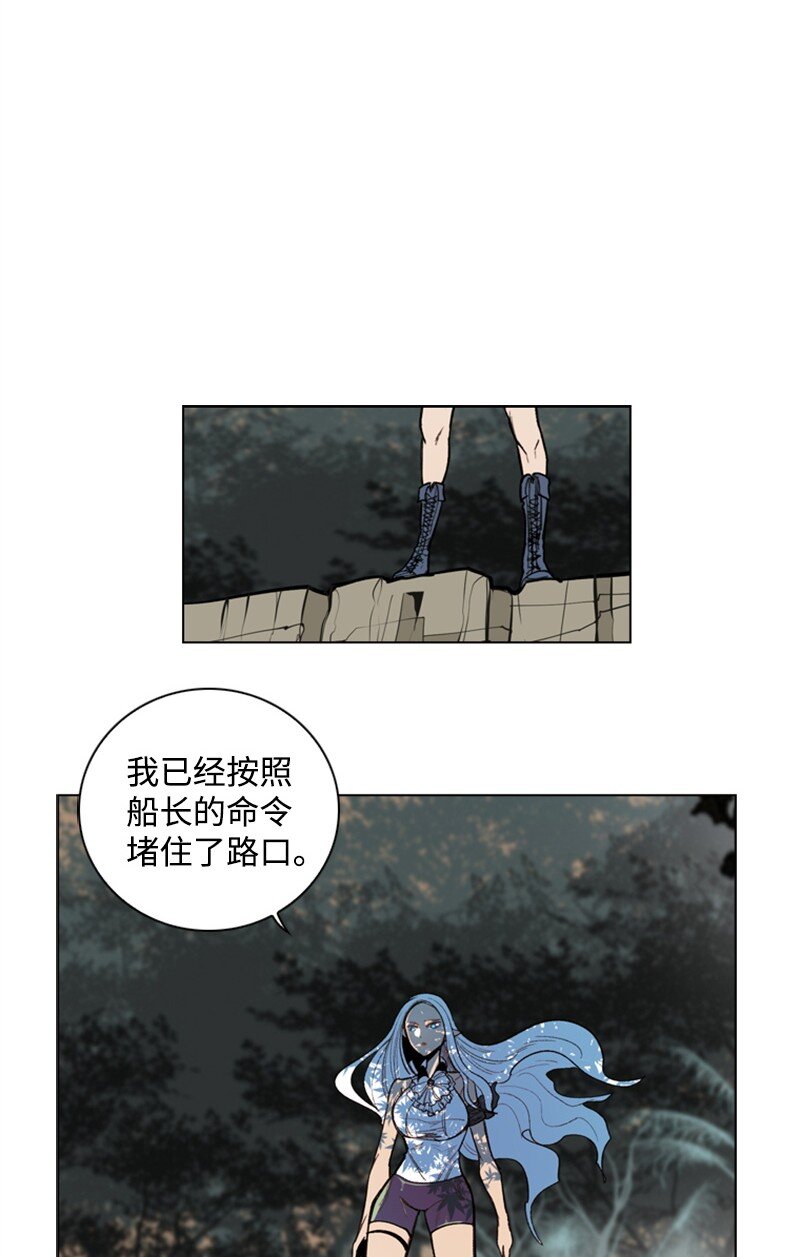 01 圈套53