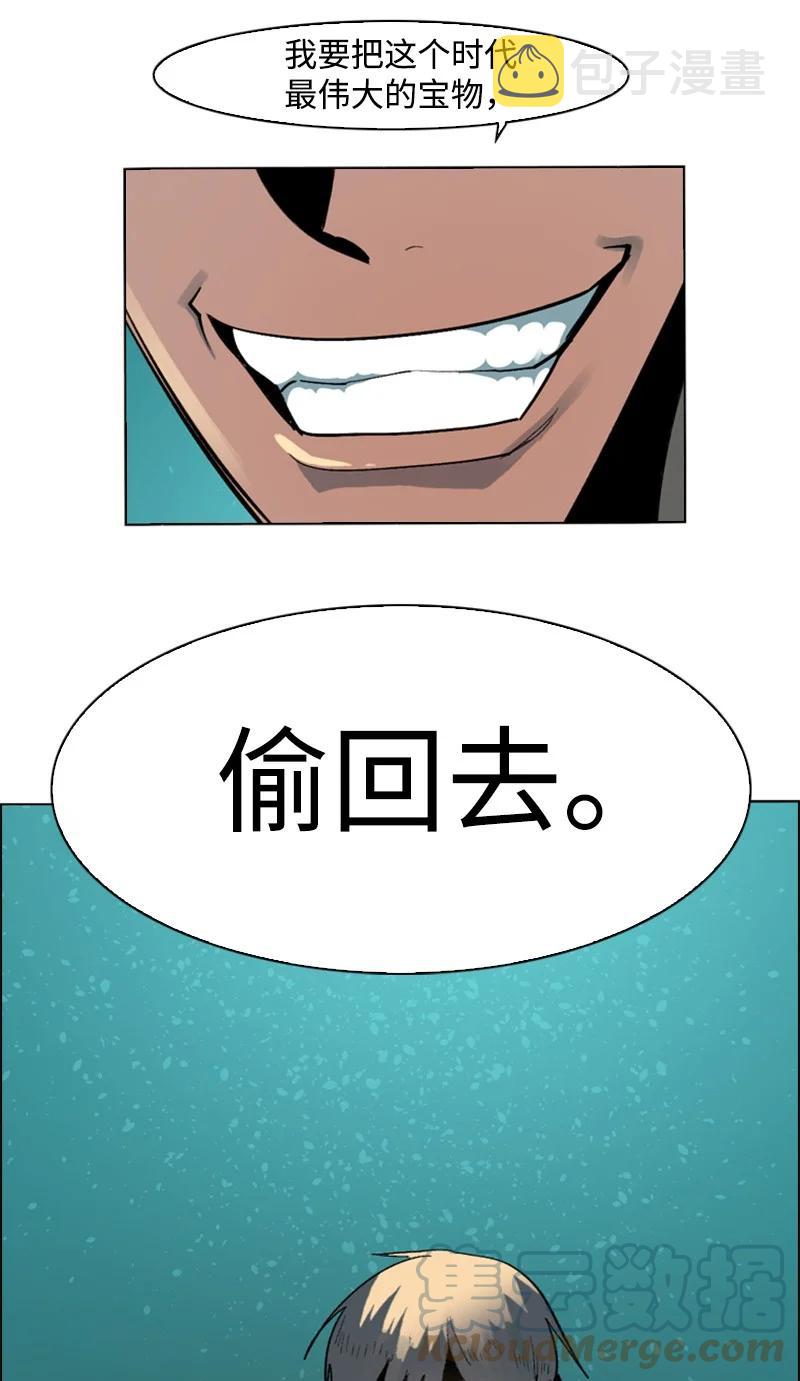 96 回到过去76