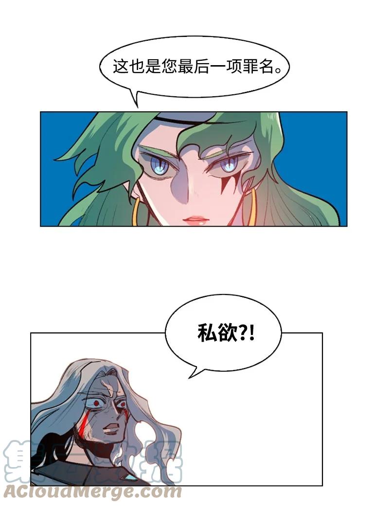23 大一统45