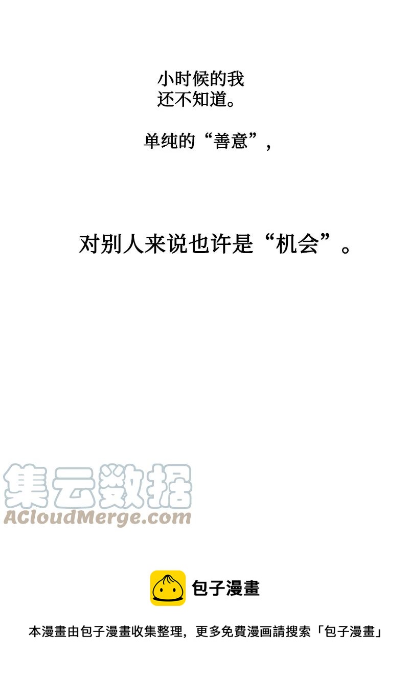 161 弟弟36
