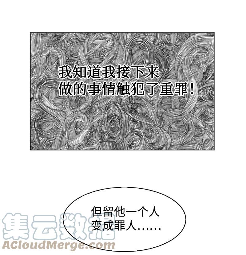 133 阿里巴巴归来33