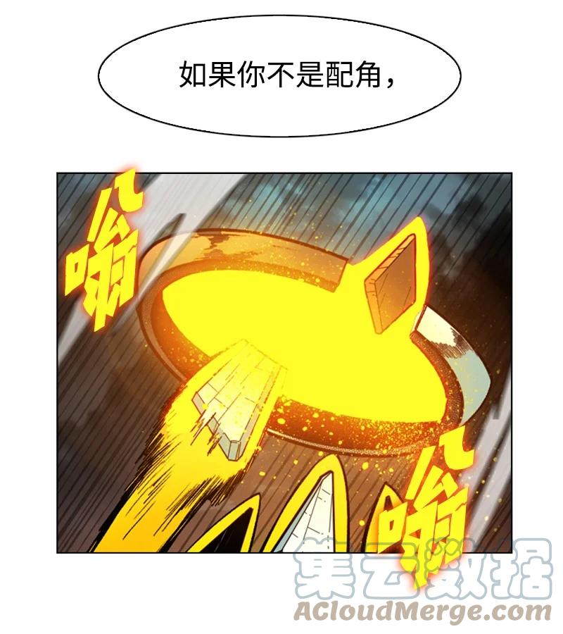 120 局势逆转67