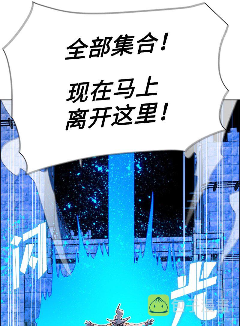 208 二代队长36