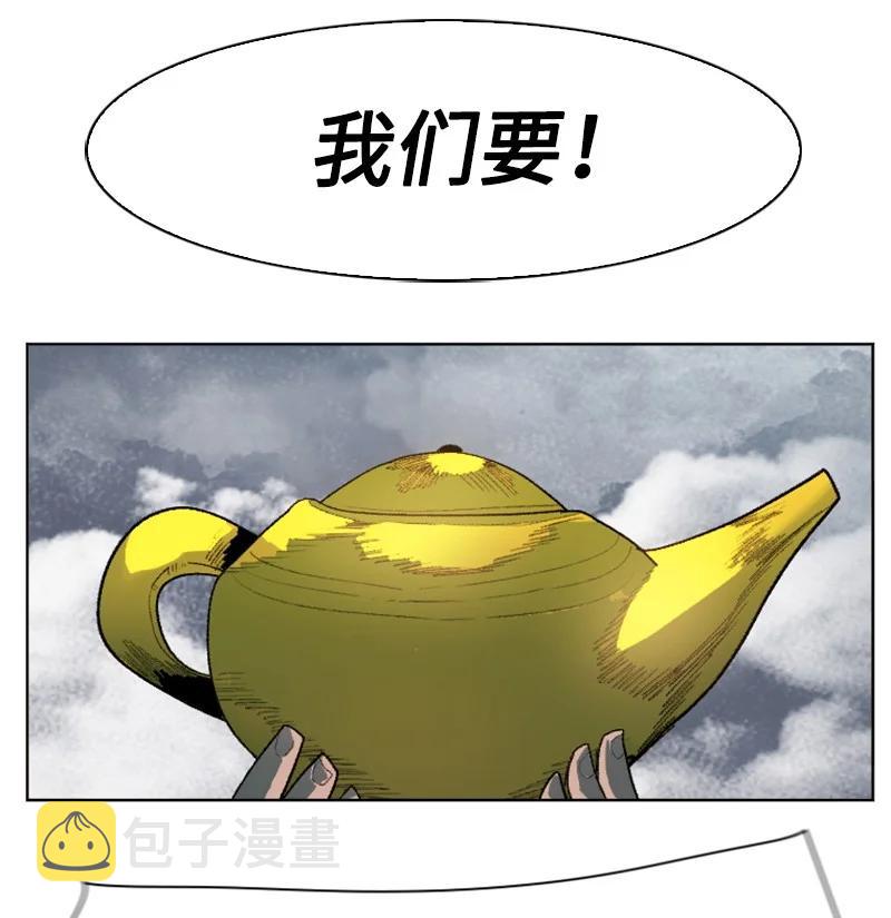 135 神灯150