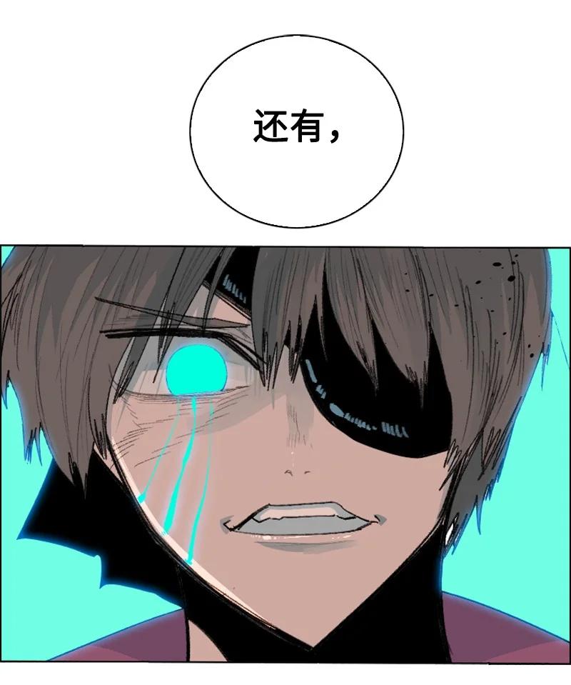 154 挑剔的剑75