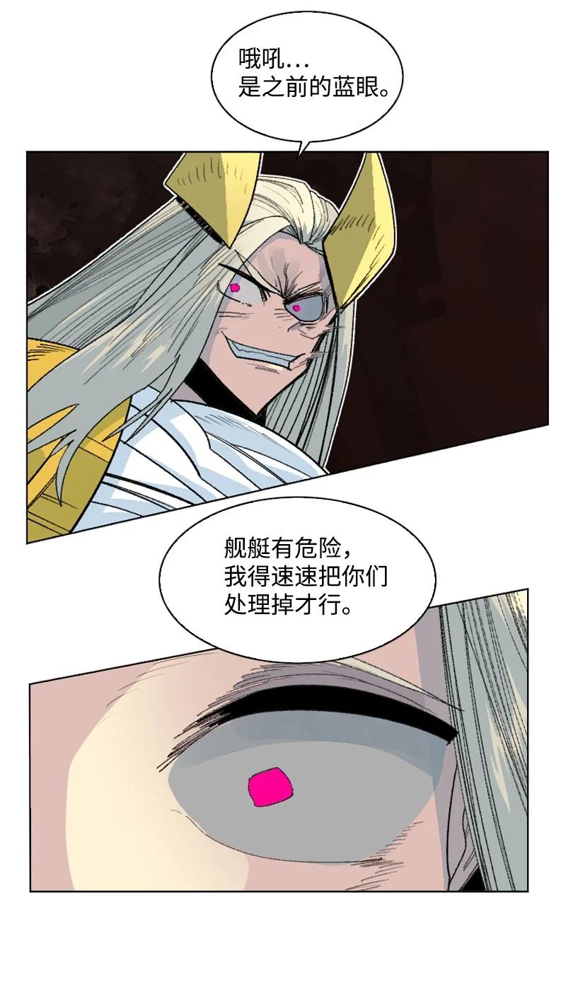 150 援军抵达55
