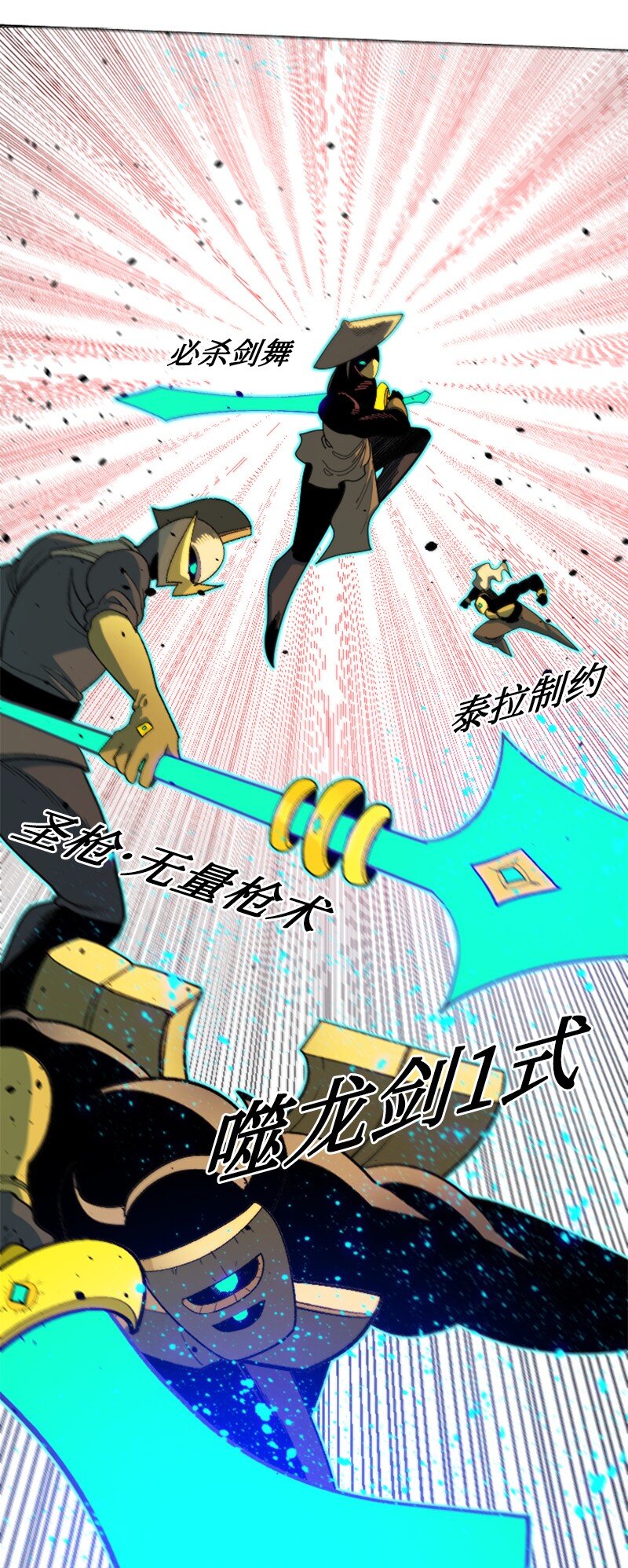 201 黑魔法师44