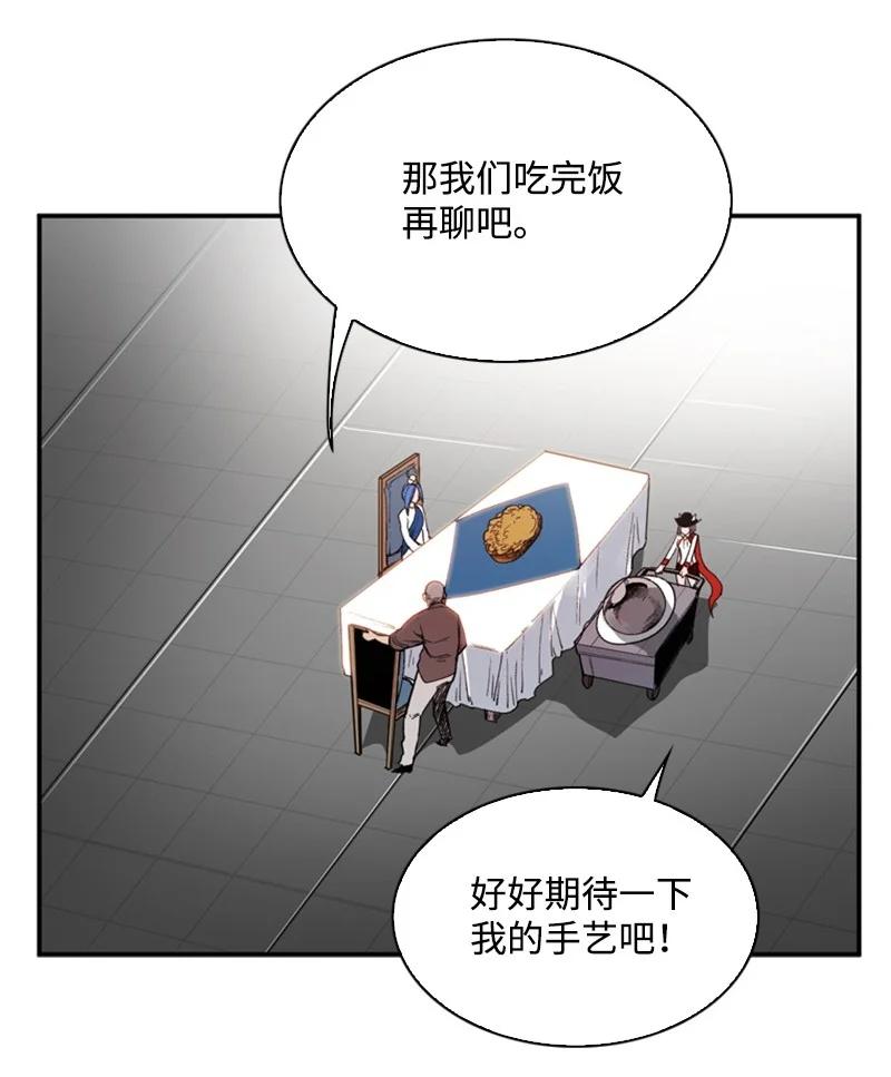 37 王族蓝眼25