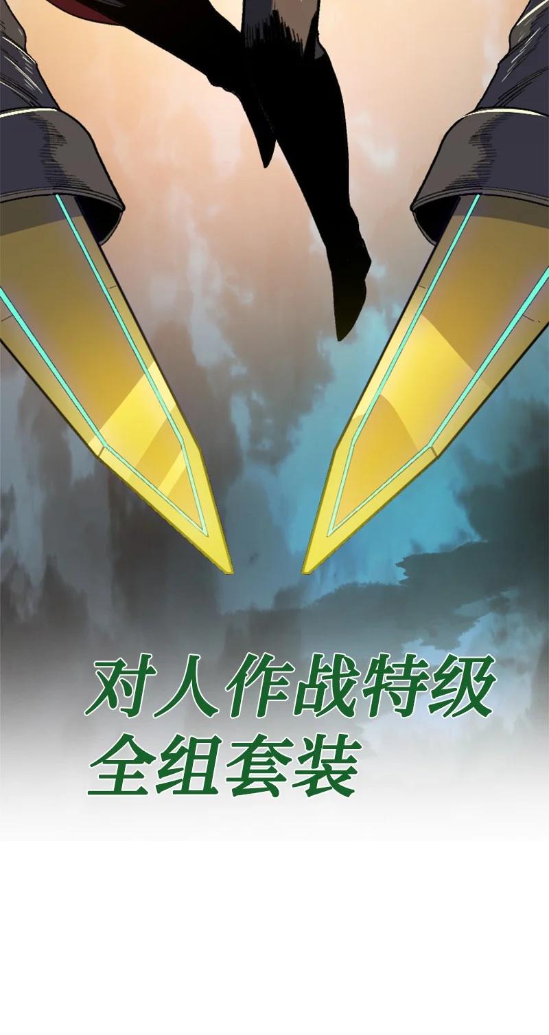 165 只身赴战111