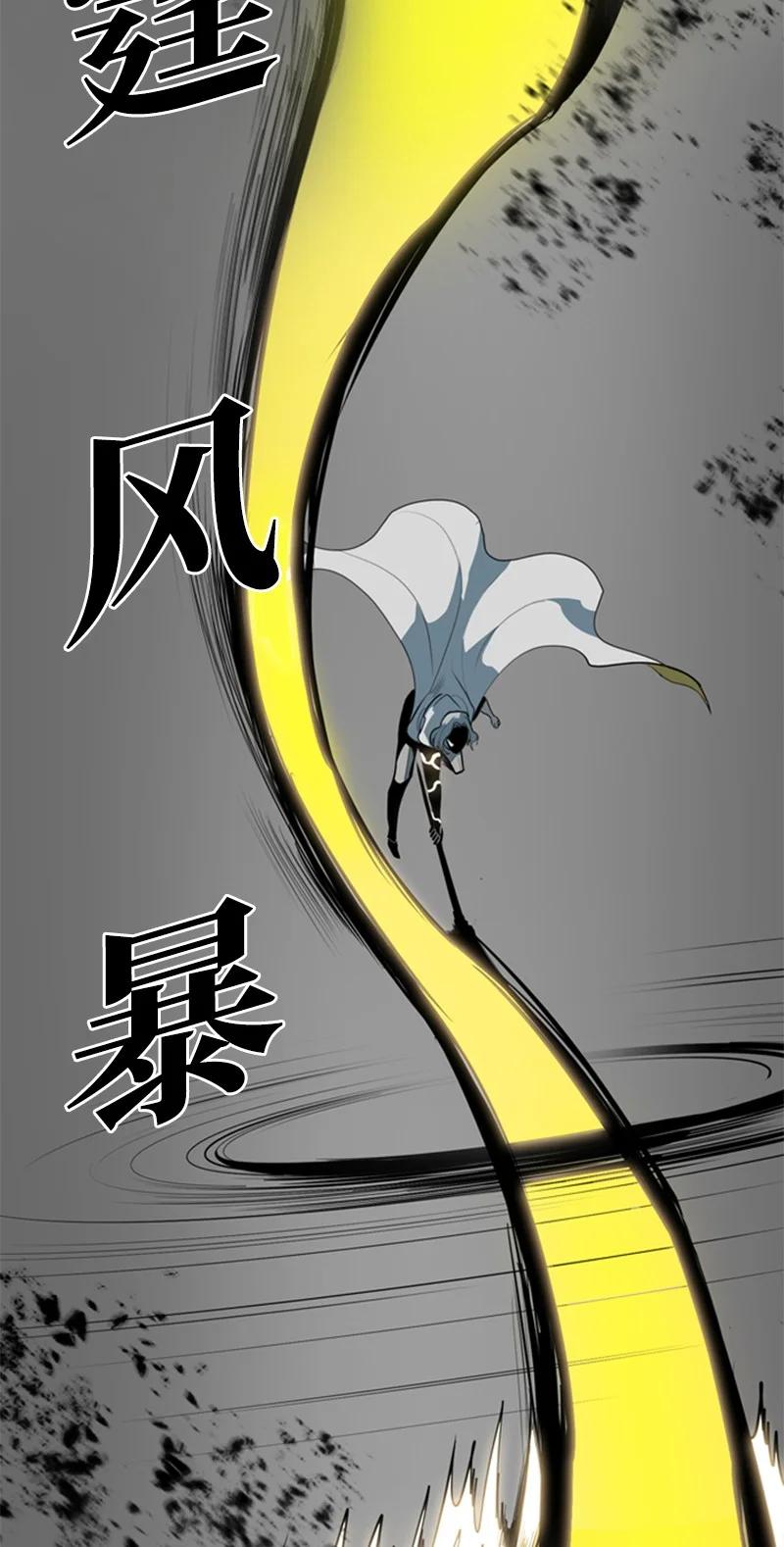 11 白热化72