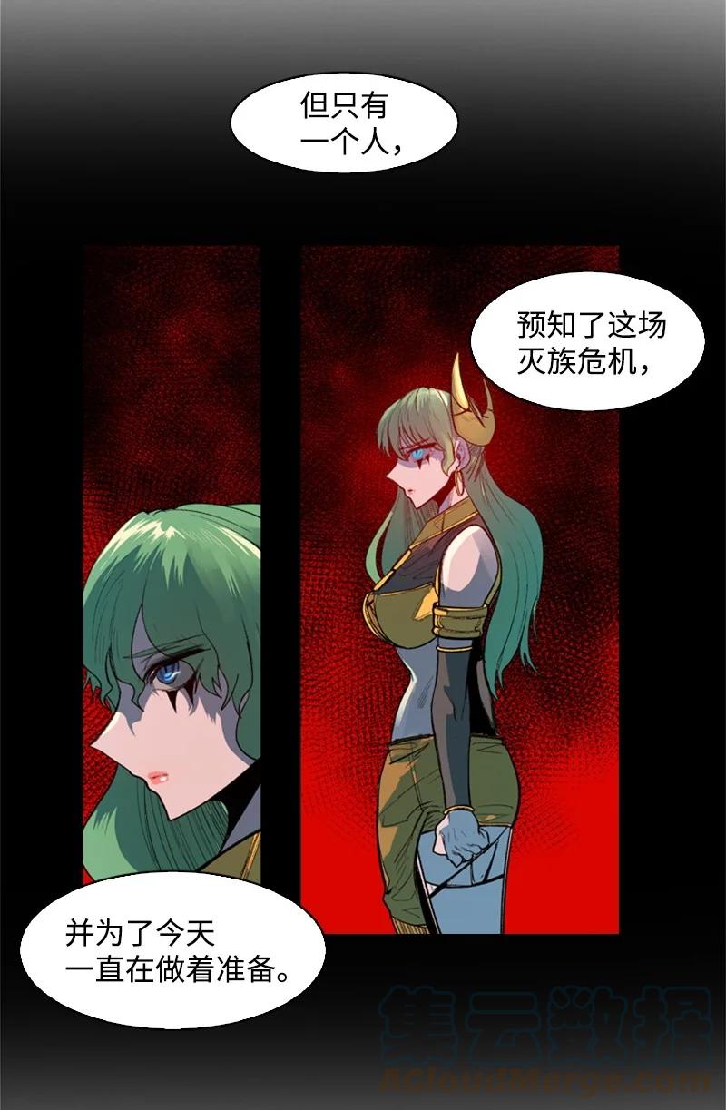 27 点燃烽火52