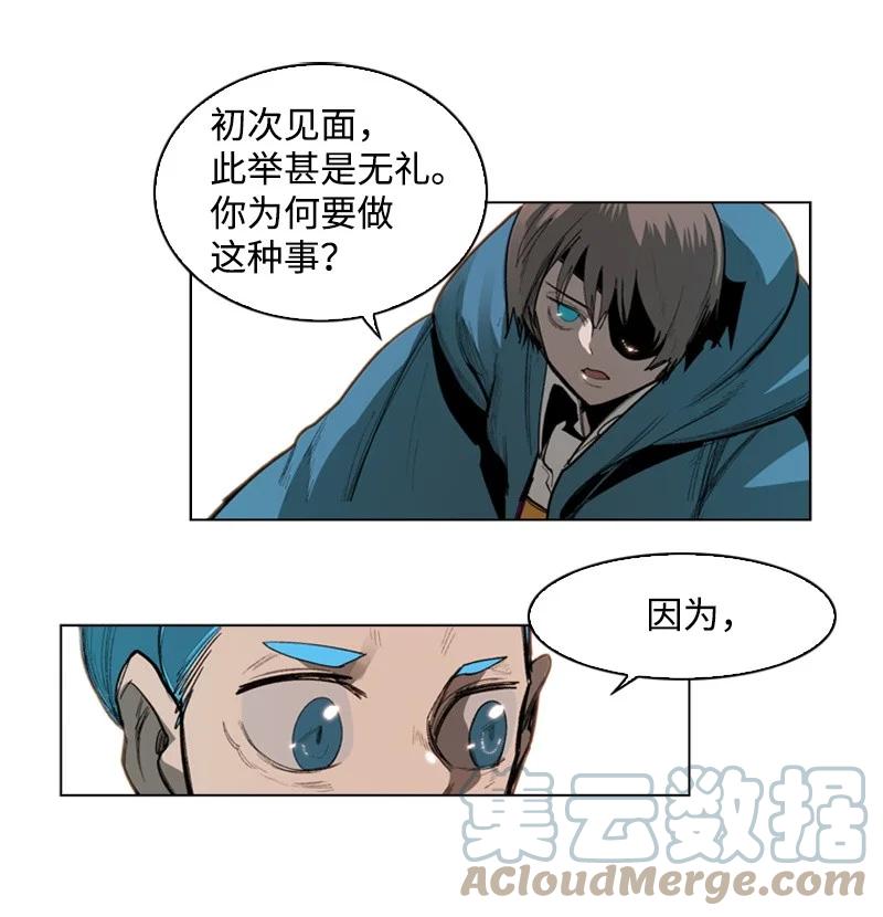 42 会面61