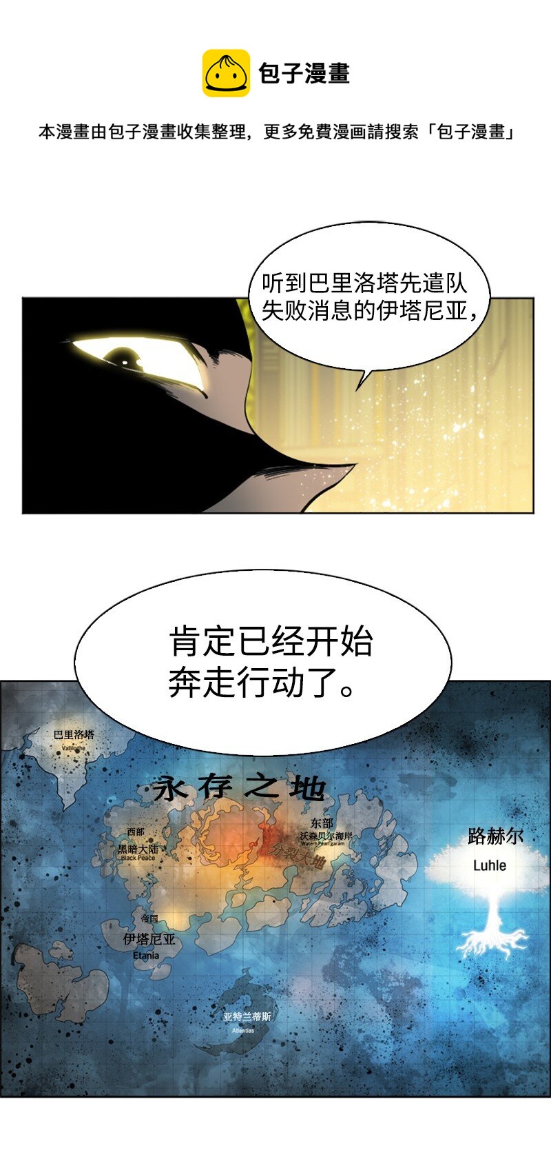 177 介入战争28