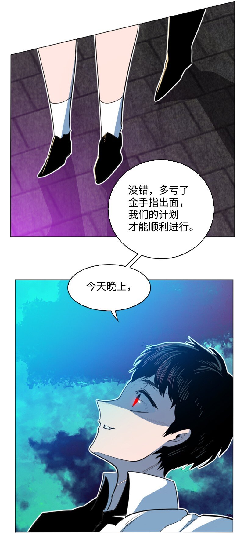 202 离间计97