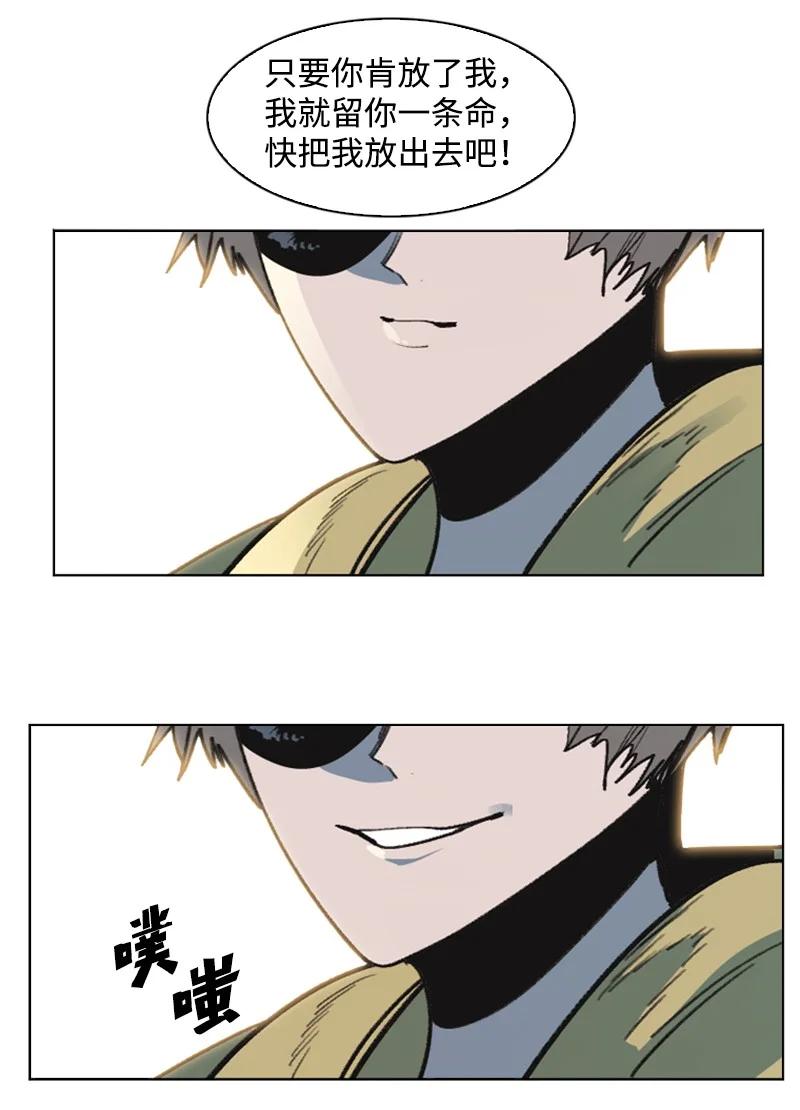 125 交换人质38