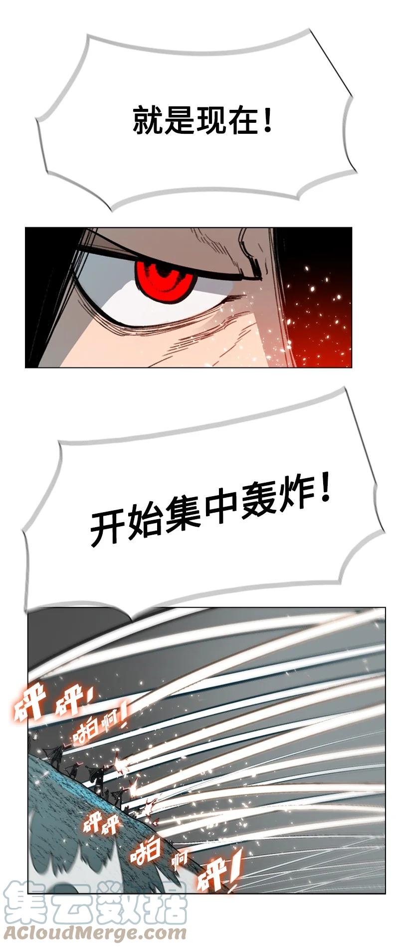 63 舆论煽动120