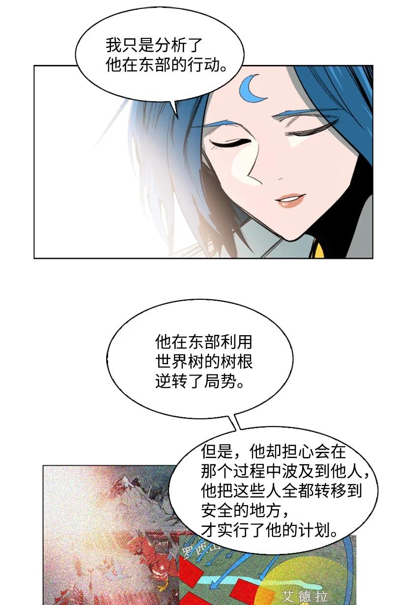 74 君王缔造者72