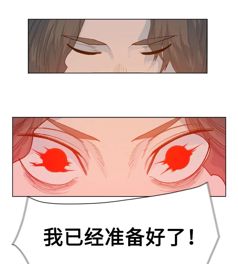 148 回到全盛期72