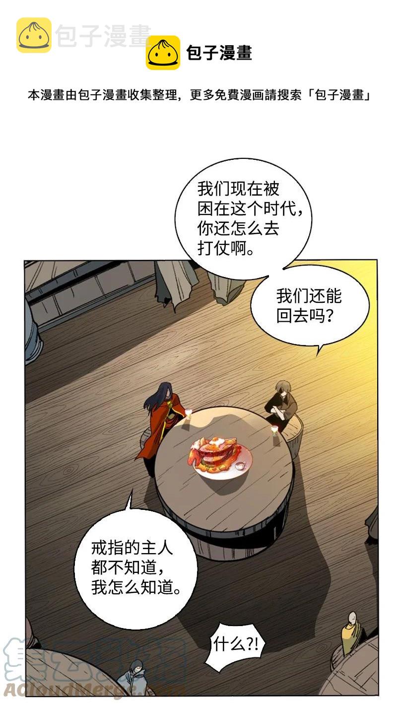 96 回到过去68