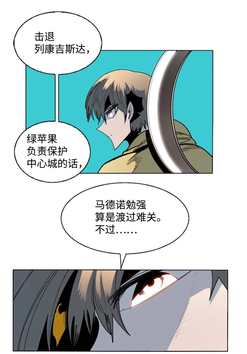 123 迷人的小鳄鱼63