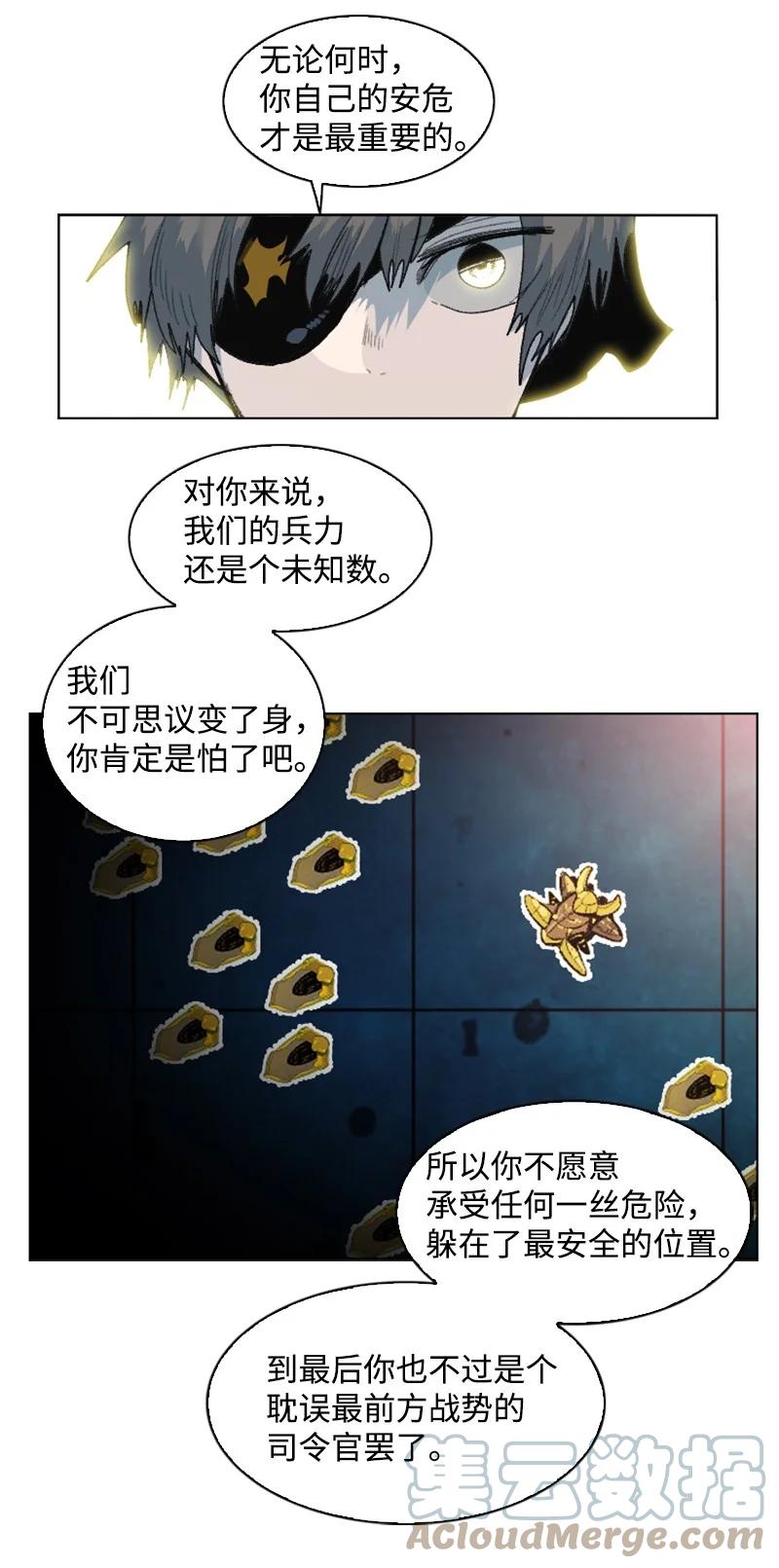 144 蓝色舰队18