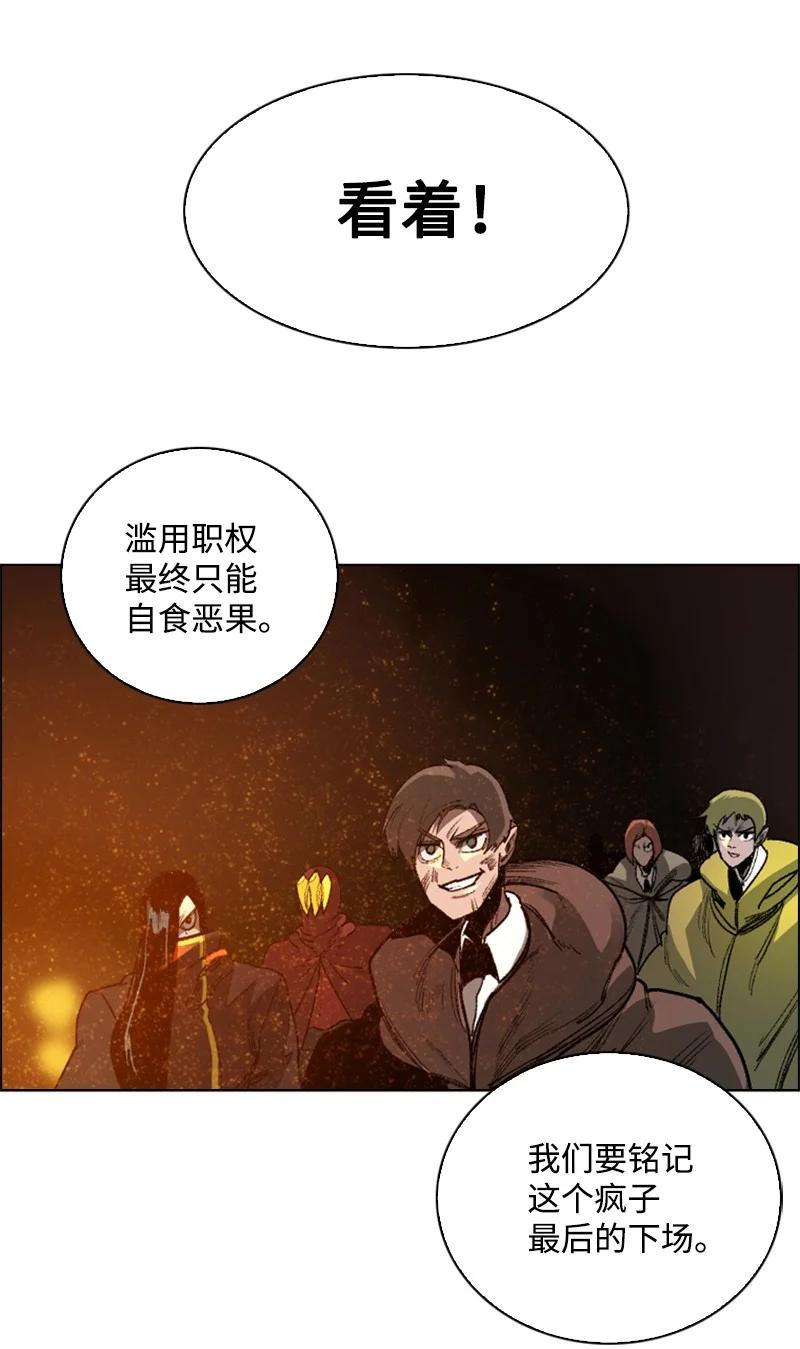 71 召唤魔兽191