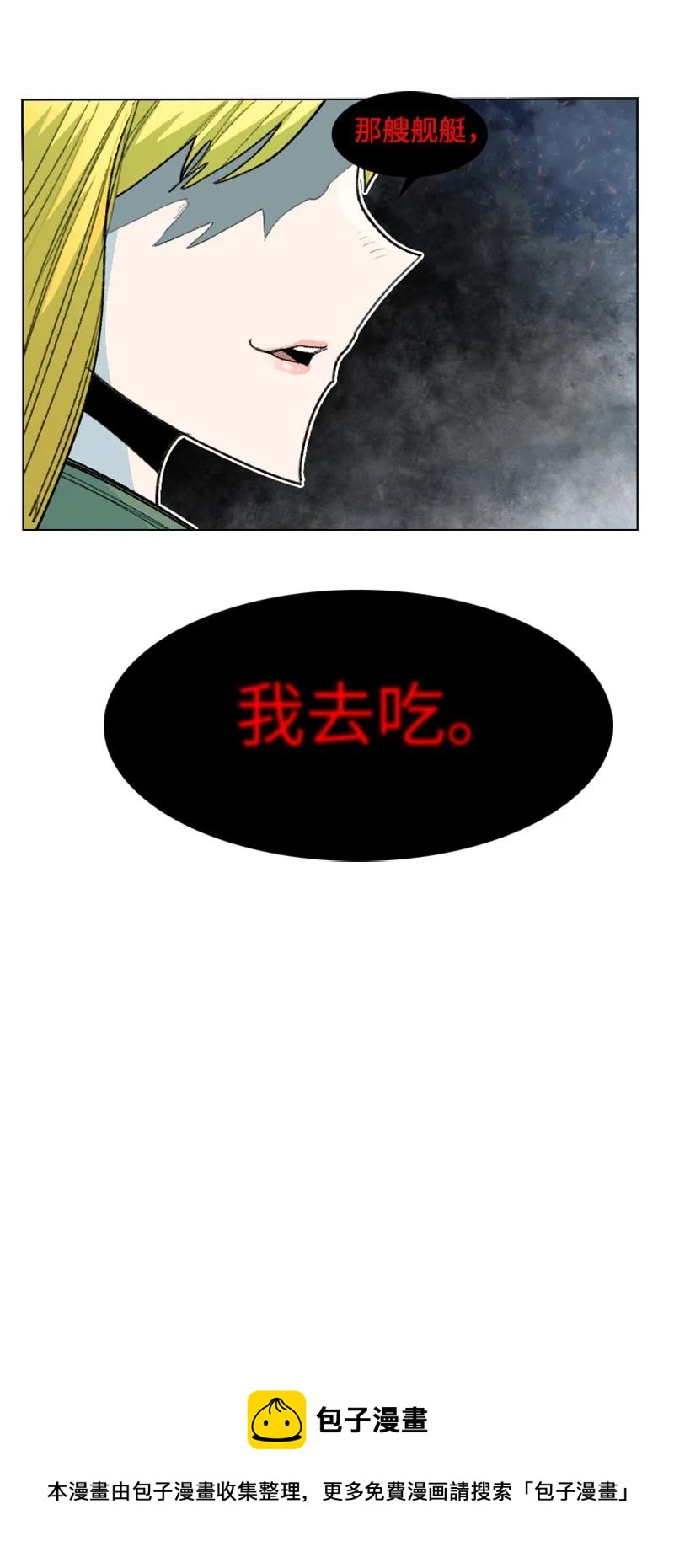 154 挑剔的剑96