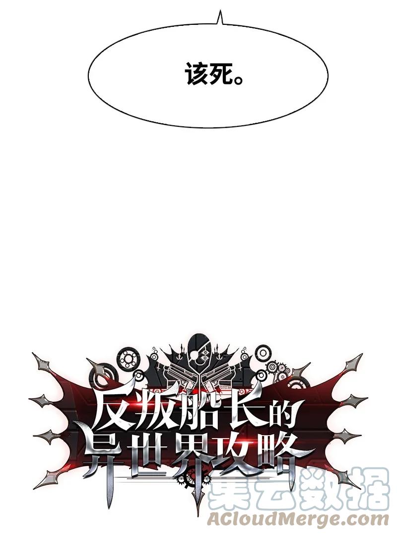 36 新一任族长6