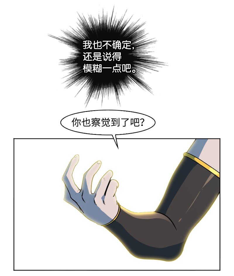 202 离间计29