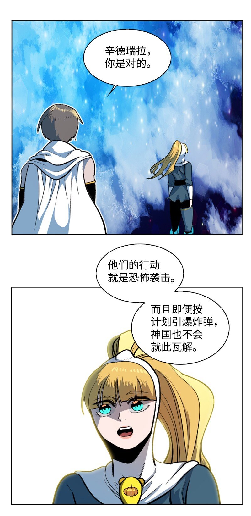 198 卖国奴女王63