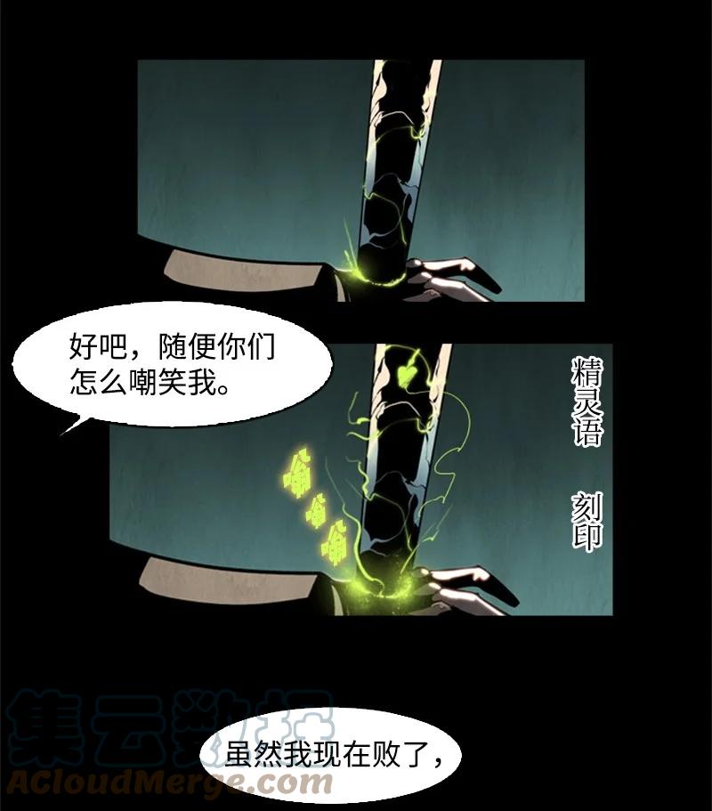 22 抉择18
