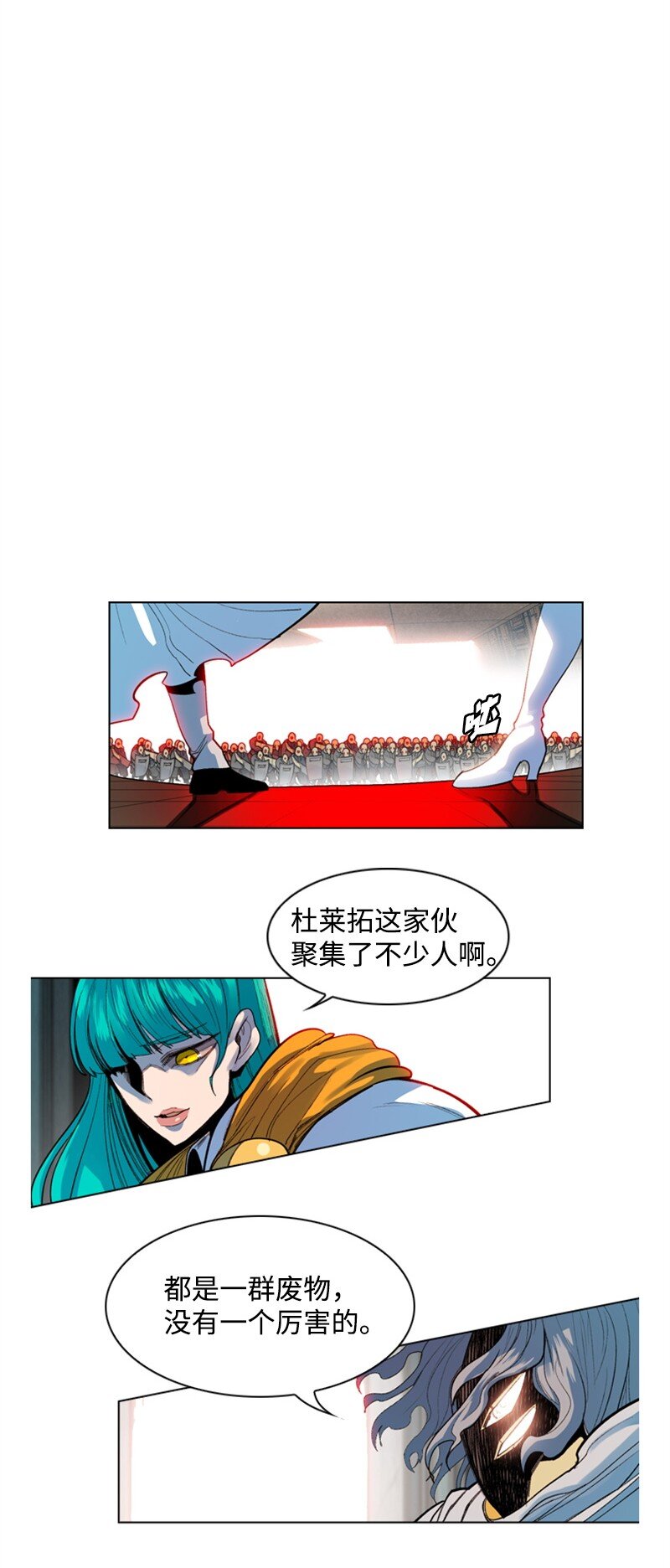 05 危机38