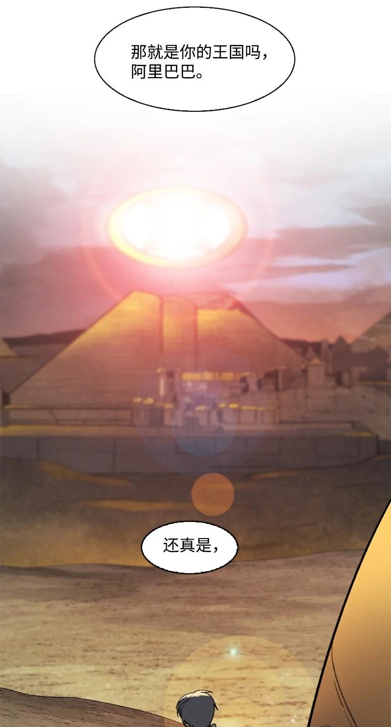 89 超脱时间者109
