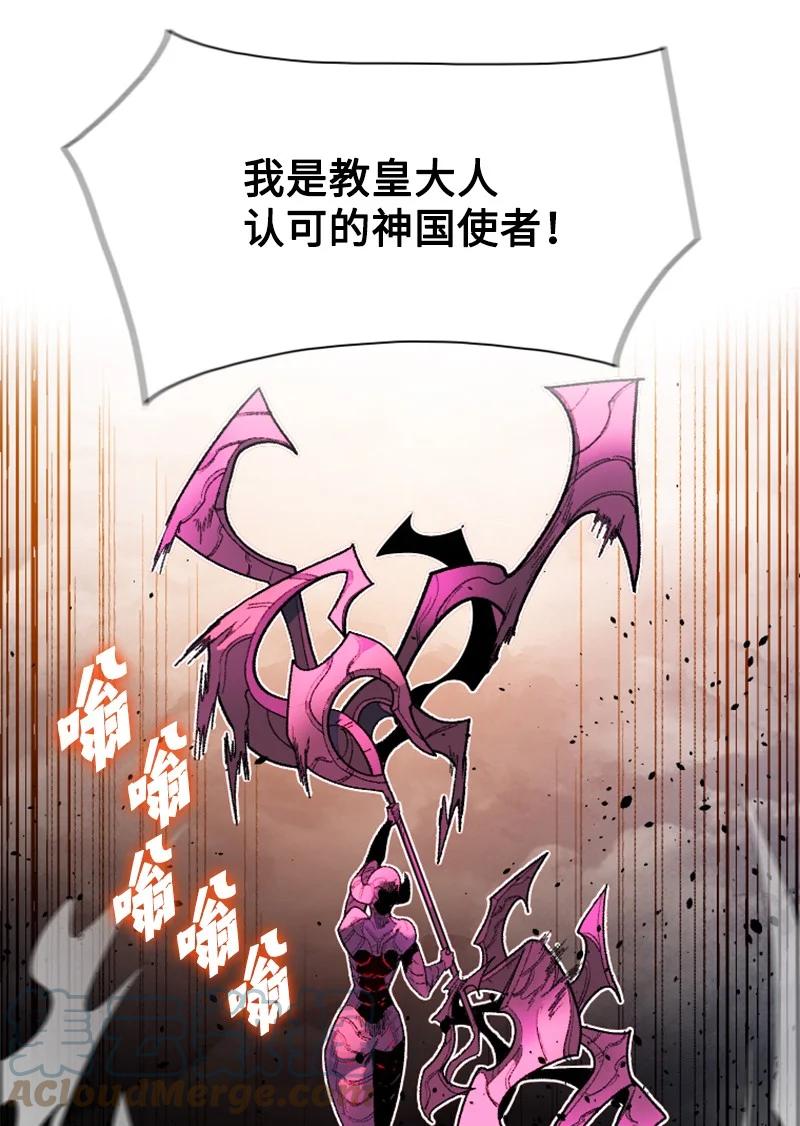 134 预言成真52