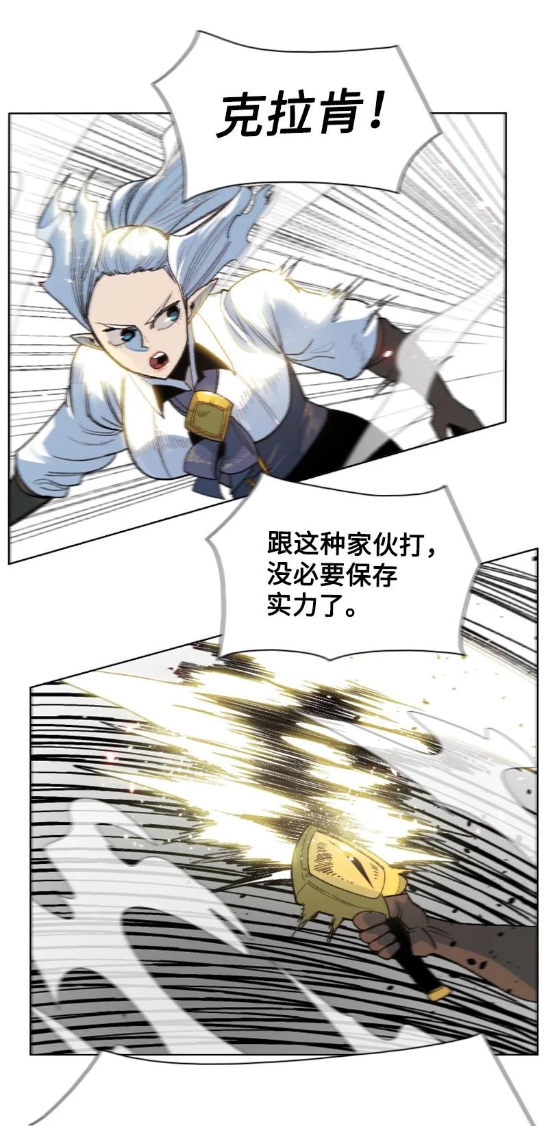 141 千年怪物13