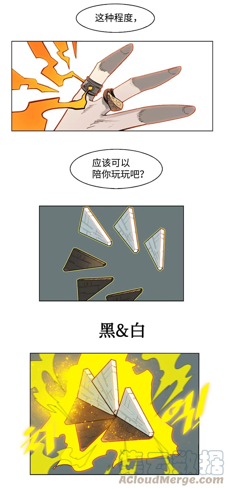 120 局势逆转18