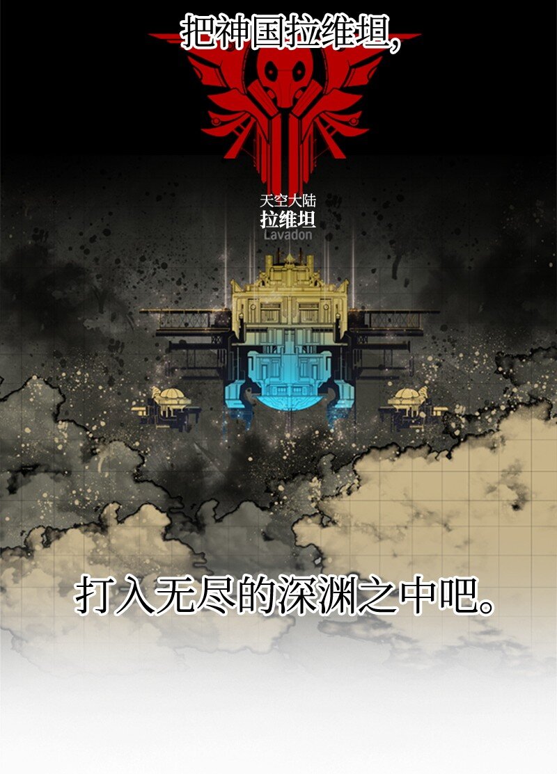 序章 序章98