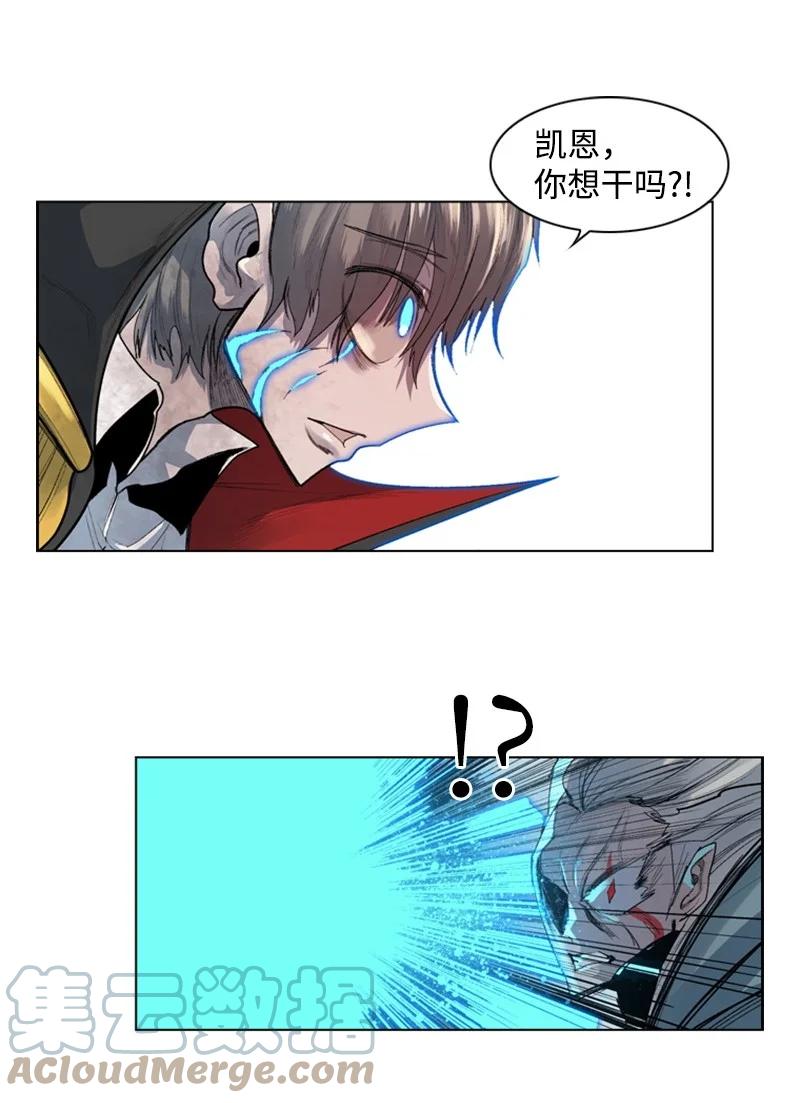 19 同伴的安危85