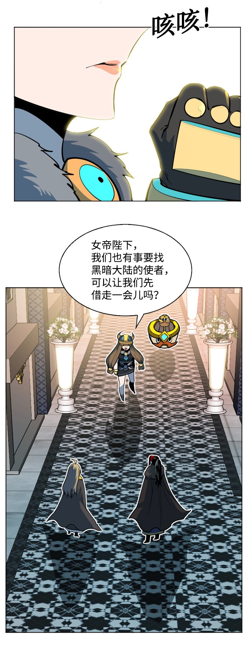 184 刺客来袭13