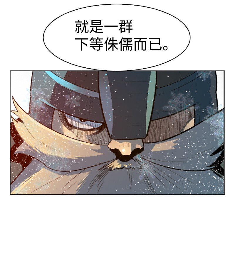 176 北部的决心74