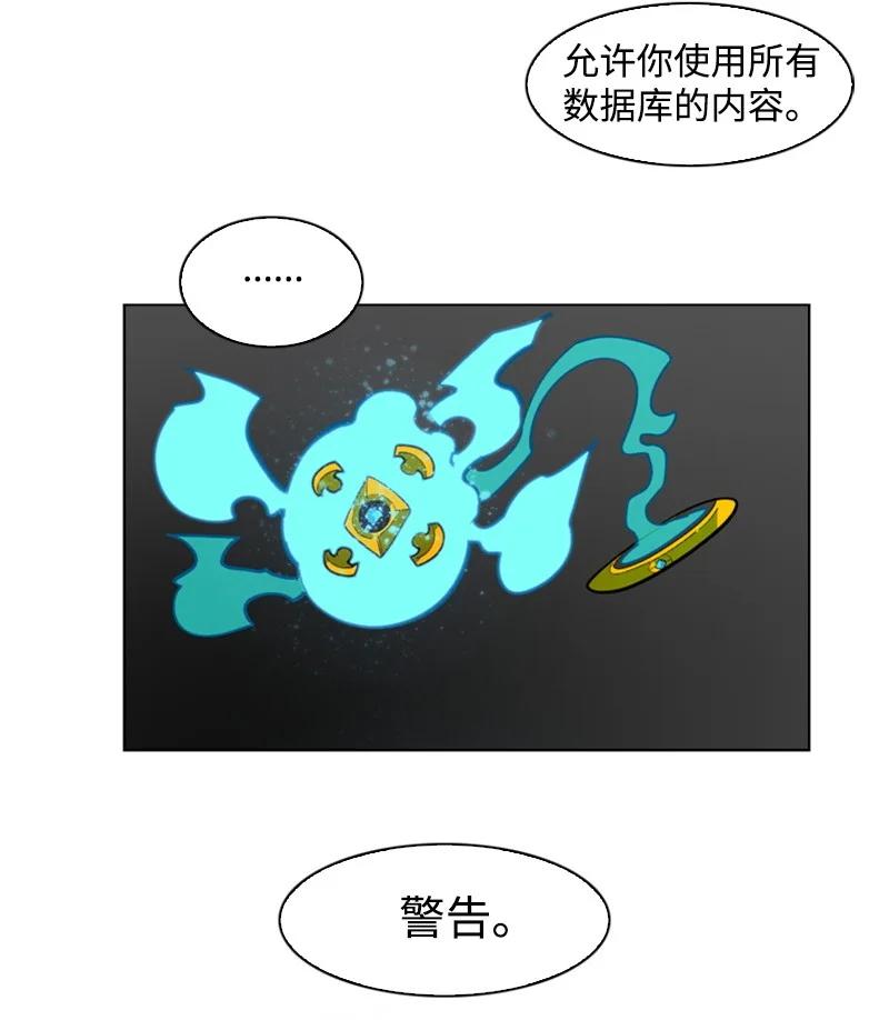 21 孤注一掷81