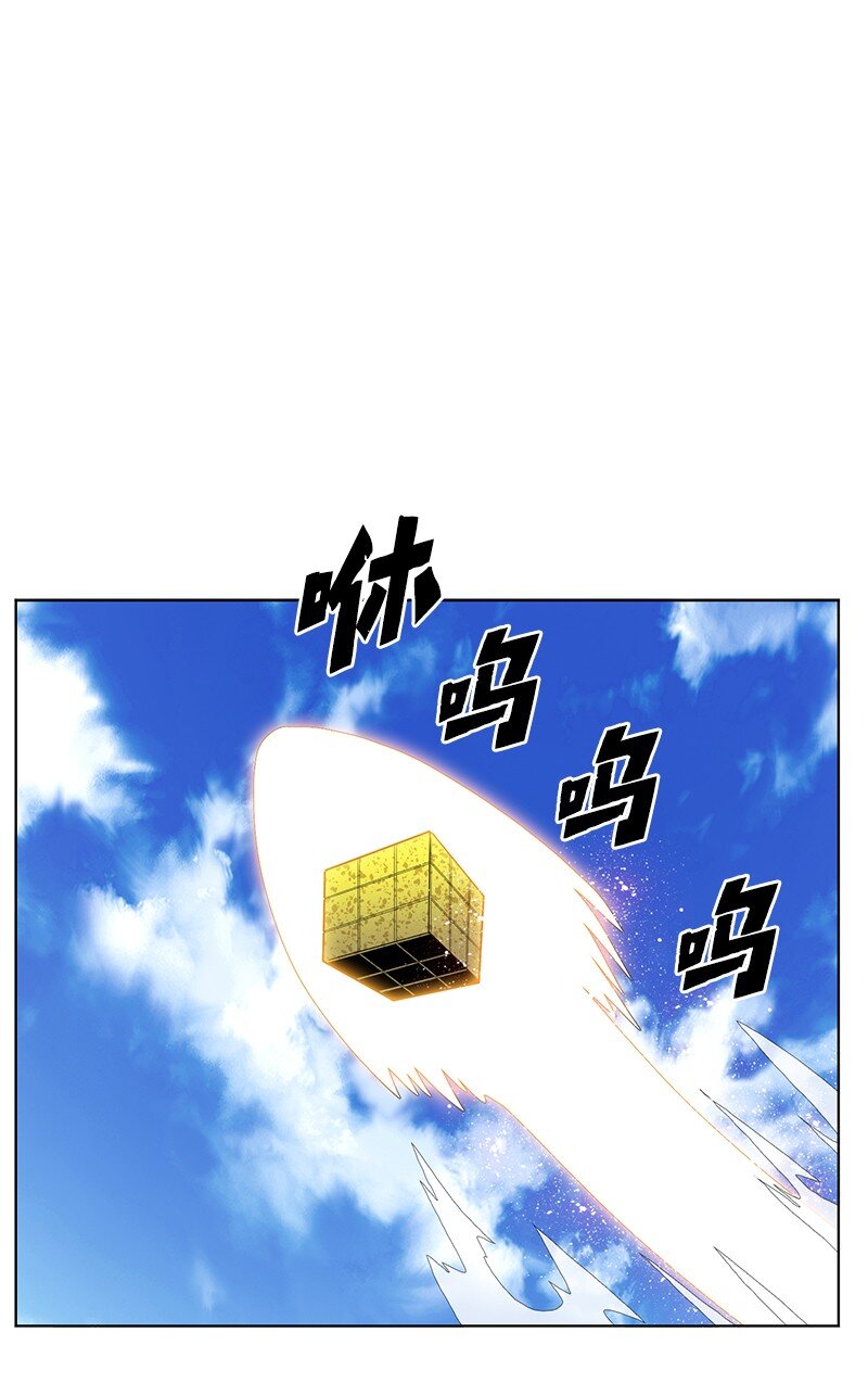 209 未来预言106