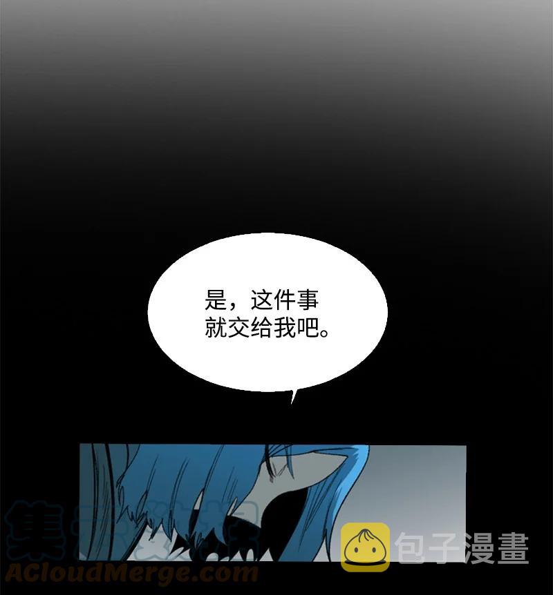 102 宝物诱饵85